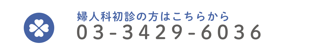 03-3429-6036