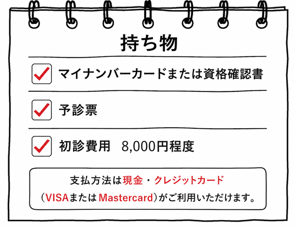 mochimono20260724